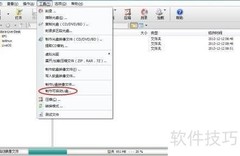 U盘安装Fedora 20教程