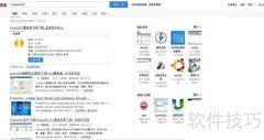 Win7用U盘安装Fedora 21
