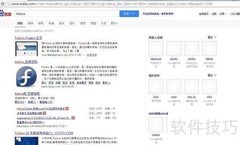 Win7用U盘安装Fedora 21