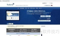 Win7用U盘安装Fedora 21