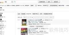 下载图书光盘与电子书指南