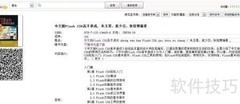 下载图书光盘与电子书指南