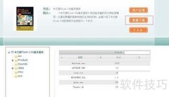 下载图书光盘与电子书指南