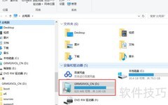 U盘格式化的几种方法