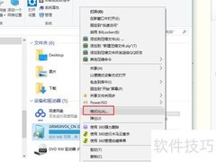 U盘格式化的几种方法