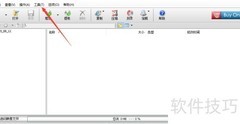PowerISO制作Win10启动盘