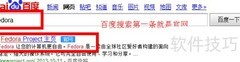 制作Linux优盘启动盘
