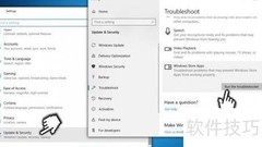 解决Win10升级错误0x80070015