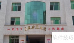乡镇卫生院假期为何如此少