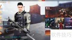 生死狙击手游签到攻略