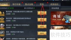 生死狙击手游签到攻略