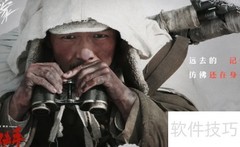 狙击手网络评分是多少
