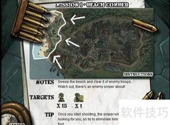 诺曼底狙击手玩法详解