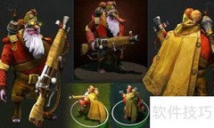 DOTA狙击手技能全解析