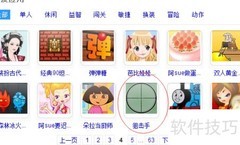 狙击手小游戏玩法攻略
