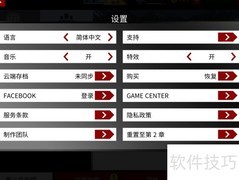 狙击手3版本号查看方法