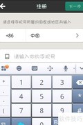 易信开通方法指南