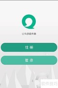 易信开通方法指南