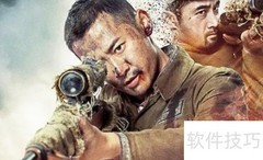 狙击手刘文武原型揭秘