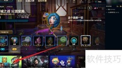 云顶之弈狙击手阵容推荐