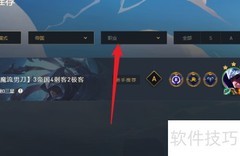 云顶之弈狙击手阵容推荐
