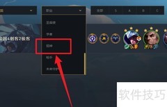 云顶之弈狙击手阵容推荐