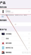 苹果手机预约Genius Bar指南