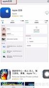 苹果iPhone售后预约指南