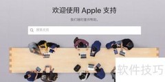 苹果Genius Bar预约难？试试这些方法
