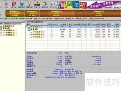 Disk Genius恢复丢失文件