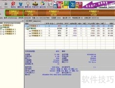 Disk Genius恢复丢失文件