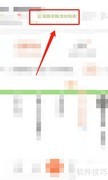 公交发车时间查询方法