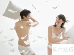 女性安全期避孕法全解析