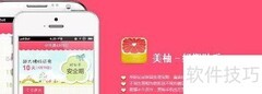 安全期预测与避孕方法