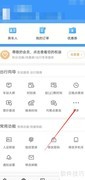 12306查询时刻表方法