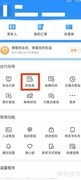 铁路12306时刻表查询指南