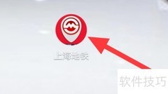 上海地铁时刻表查询指南