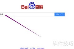 淘宝无法查汽车时刻表
