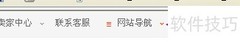 淘宝无法查汽车时刻表