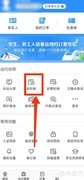 铁路12306时刻表查询指南