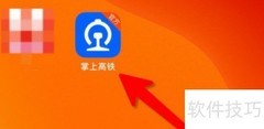 t231次列车时刻表