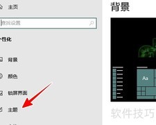 Win2004桌面添加控制面板