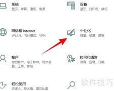 Win2004桌面添加控制面板
