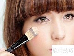 粉底液与蜜粉哪个更适合你
