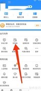 12306查车次时刻表指南