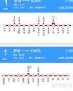 深圳地铁首末班车时间