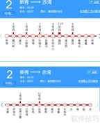 深圳地铁首末班车时间