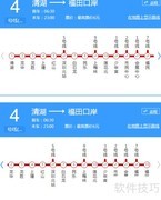 深圳地铁首末班车时间