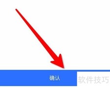 高铁时刻表查询方法