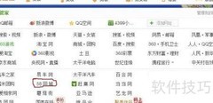 计算器算女性安全期方法